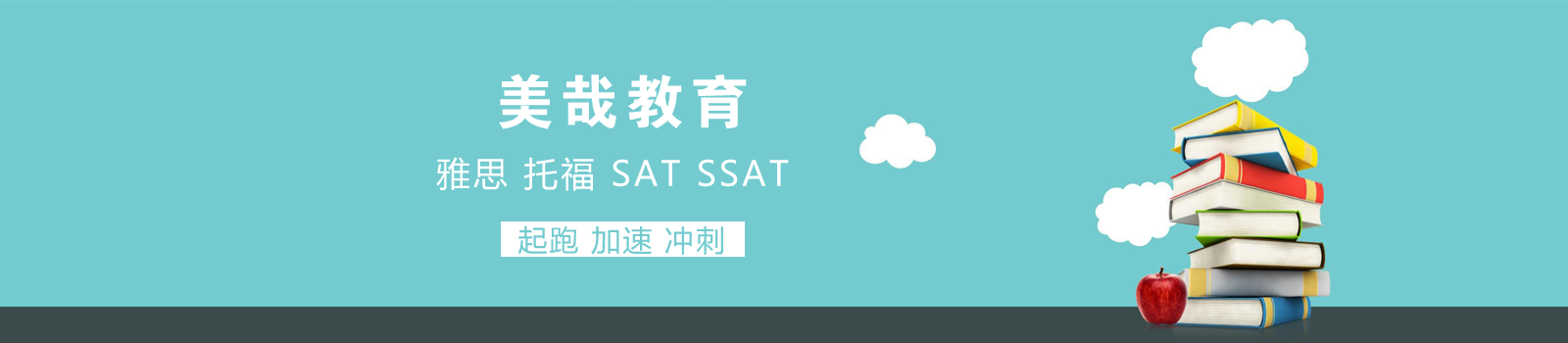 上海美哉