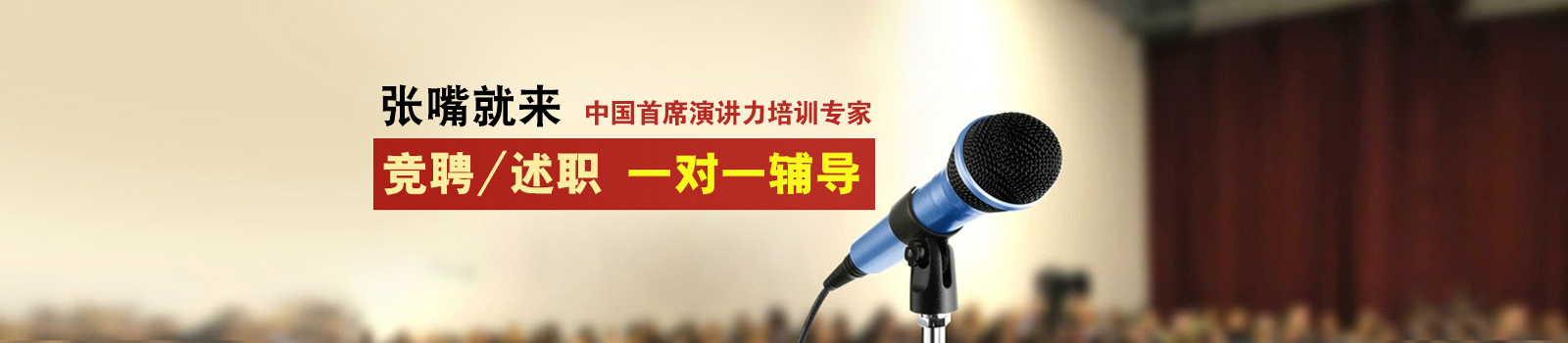 上海张嘴就来