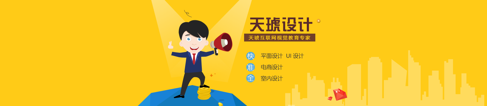 南京天琥设计