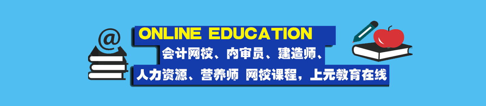 南京邦元教育中心