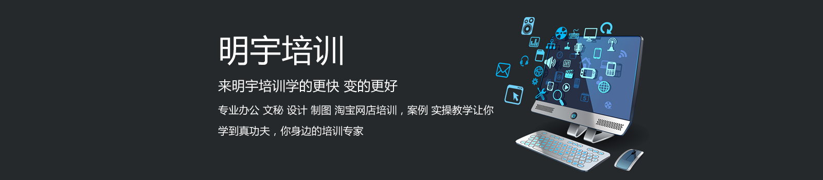 南京明宇培训