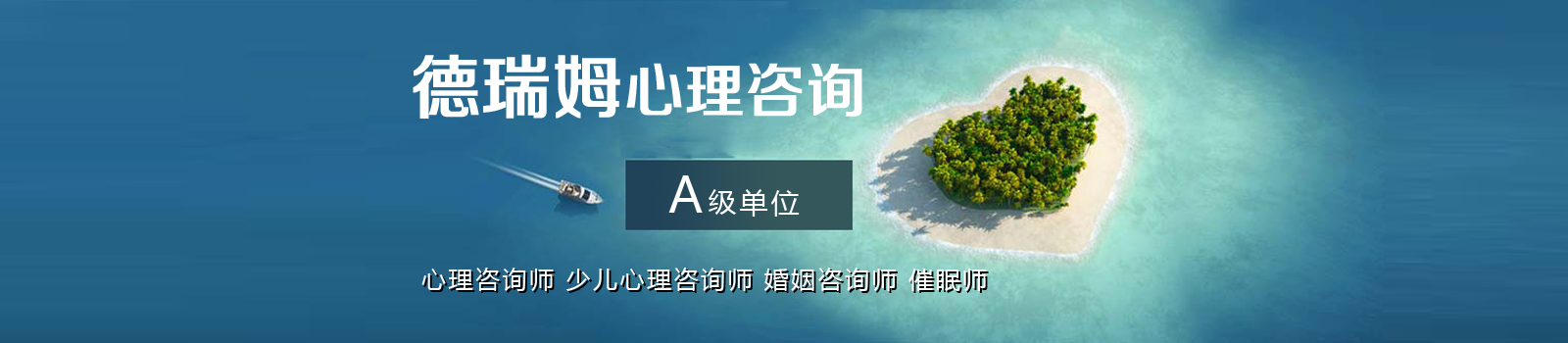 苏州德瑞姆