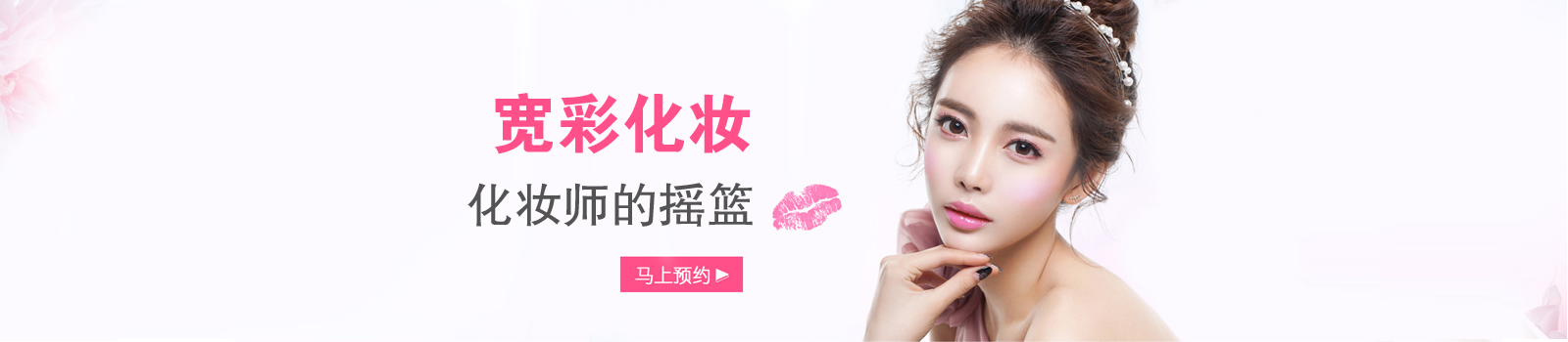 杭州宽彩教育