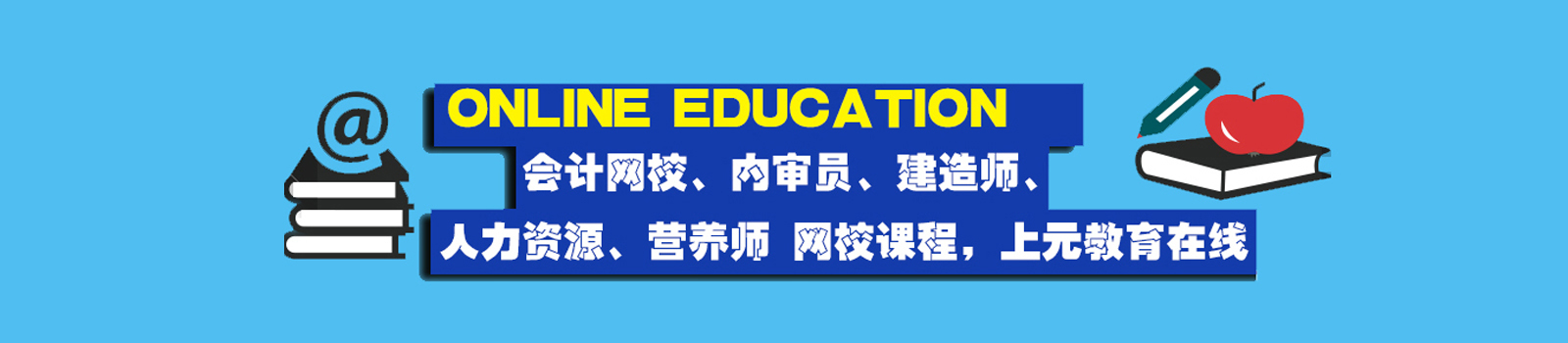 宁波邦元教育