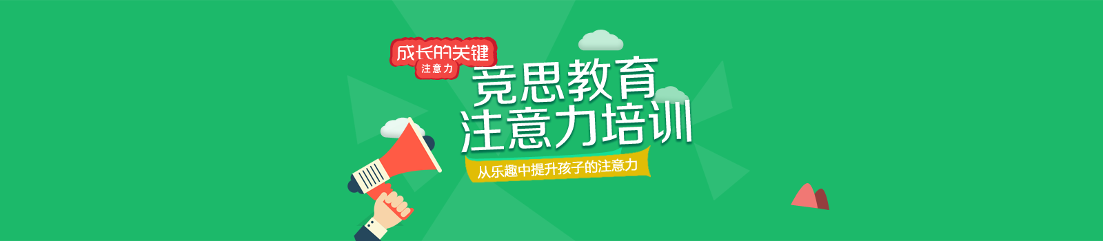宁波竞思教育