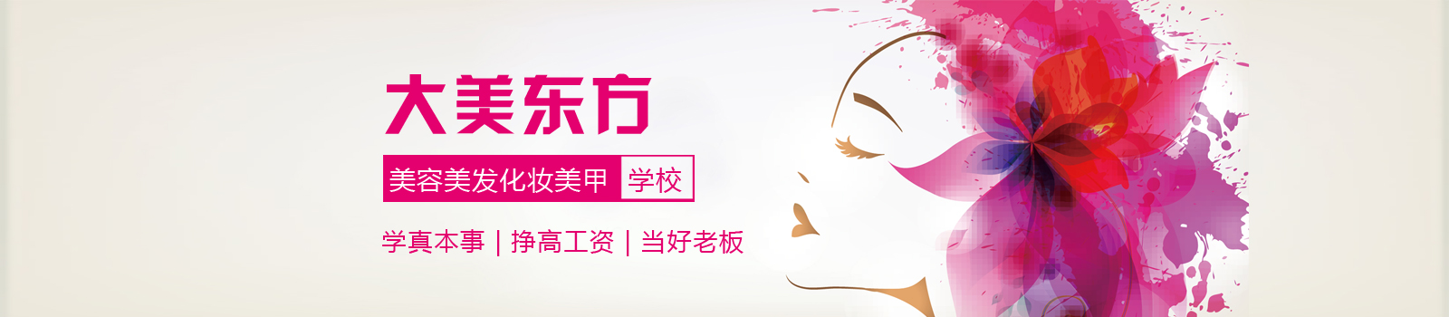 合肥大美东方
