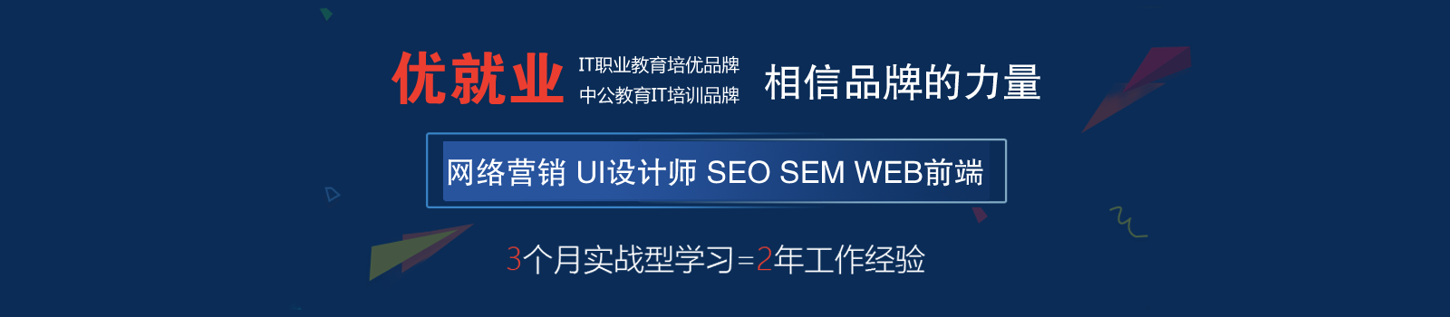 中公优