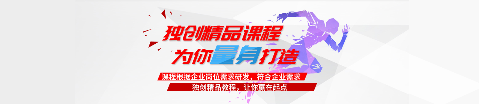 合肥博荣教育
