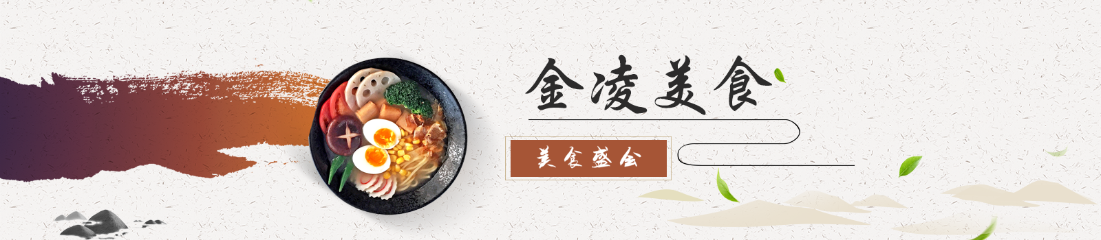合肥金凌美食学校