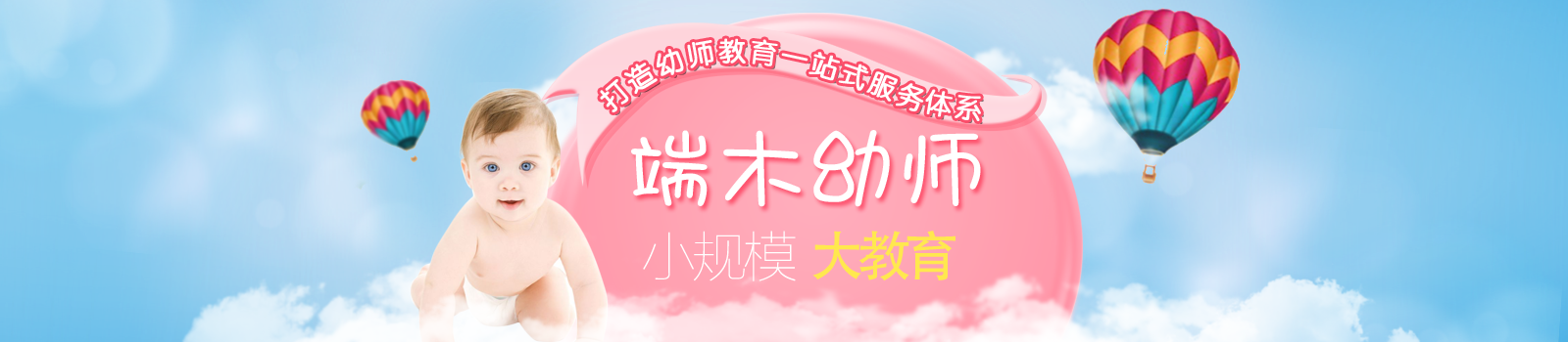 合肥端木幼师