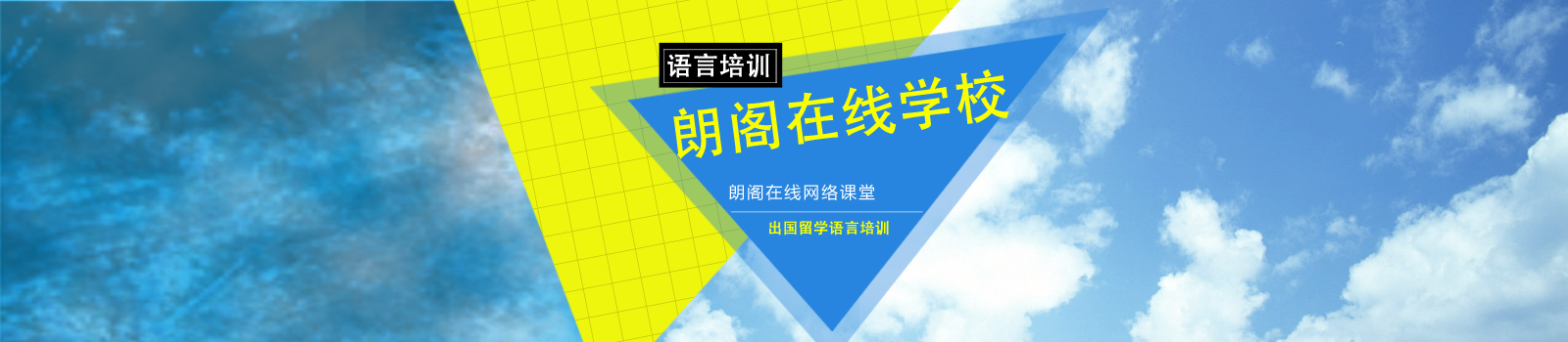 合肥朗阁在线
