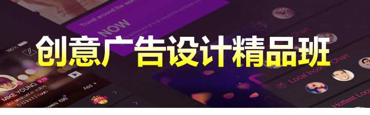 设计软件教学实景
