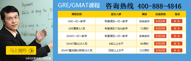 北京环球雅思学校