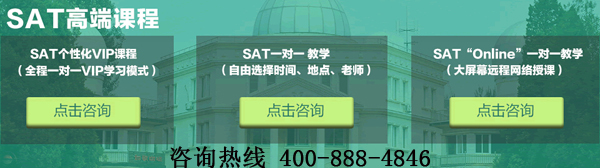 北京环球雅思学校