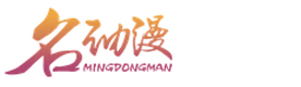 深圳名动漫学校