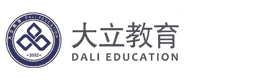 北京大立教育学校