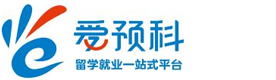 北京爱预科教育