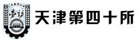 天津市博方职业培训学校