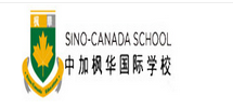 上海中加枫华国际学校