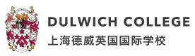 上海德威英国国际学校