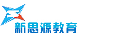 上海新思源进修学校