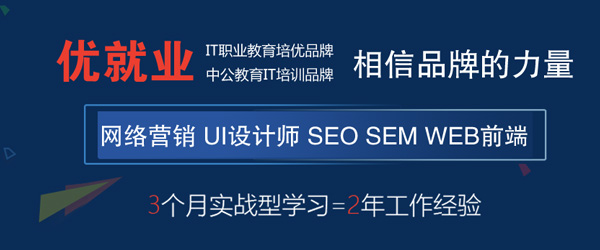 天津中公优*