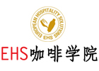 EHS咖啡西点学院