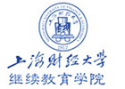 上海财经大学