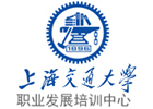 上海交大职业学校