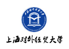 上海对外经贸大学