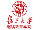 复旦大学工商管理高级研修班