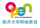 南开大学网络教育