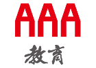 北京AAA教育