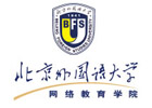 北京外国语大学网络教育