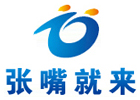 上海张嘴就来