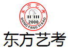 东方艺考