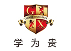 苏州学为贵教育