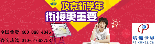 实验教学场景